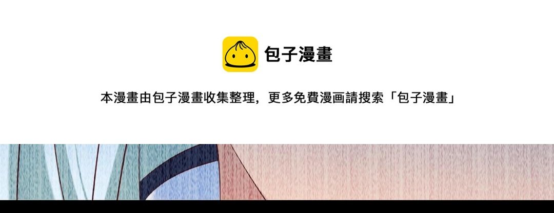 第121话 在你身边的只能是我