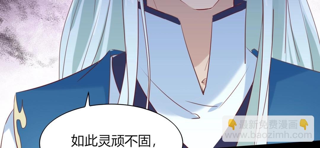 第121话 在你身边的只能是我