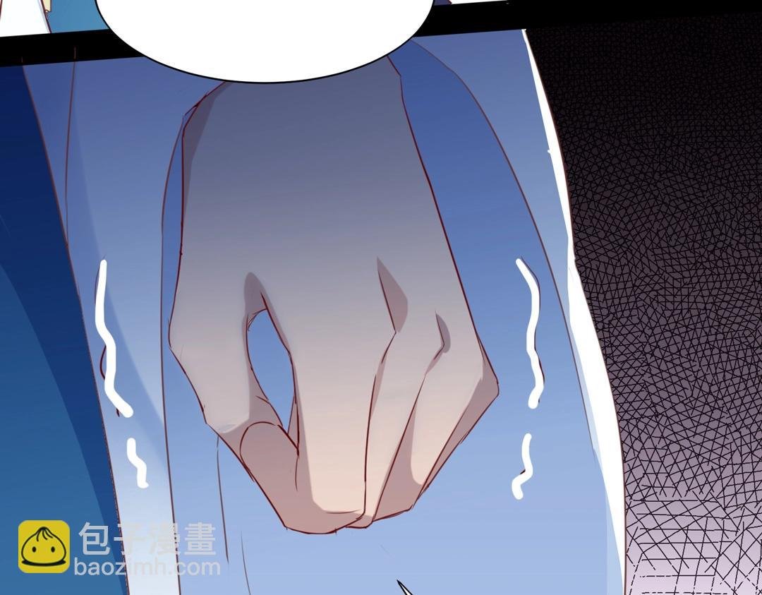 第121话 在你身边的只能是我