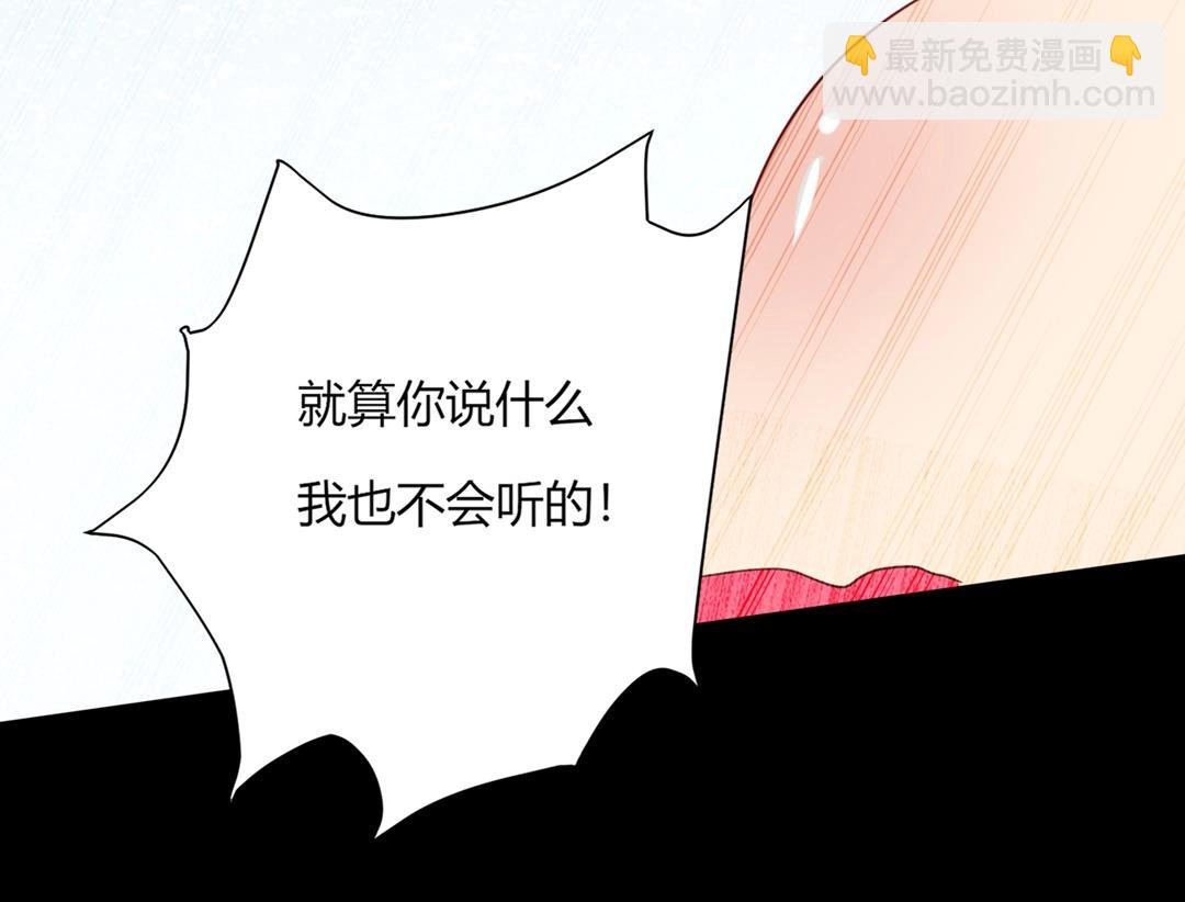 第121话 在你身边的只能是我