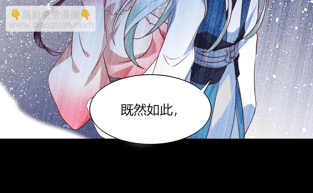 第121话 在你身边的只能是我
