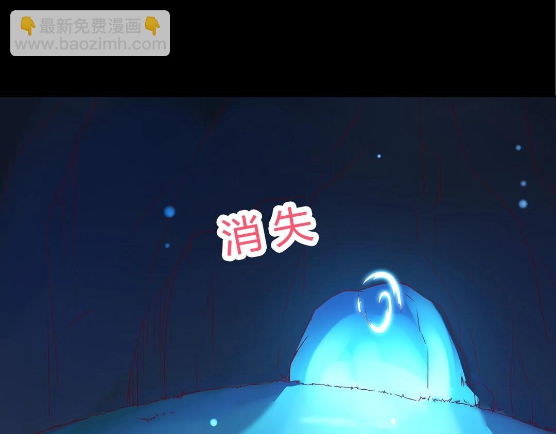 第121话 在你身边的只能是我