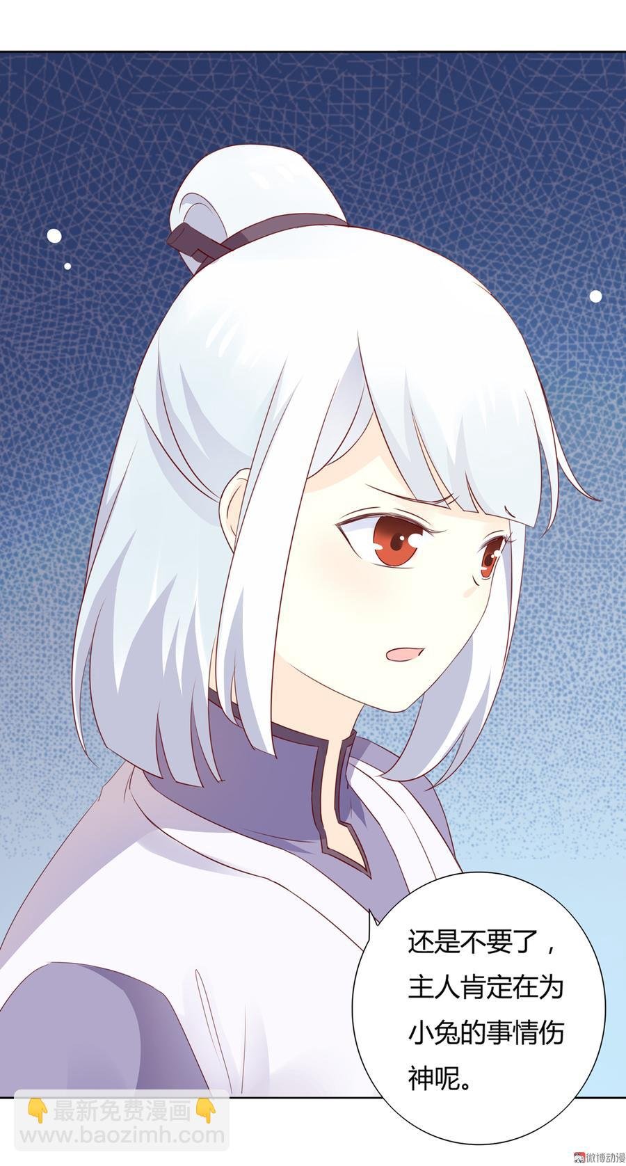 第122话 来自烛龙大人的问候
