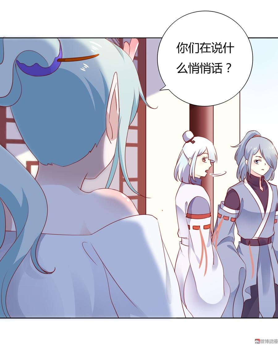 第122话 来自烛龙大人的问候