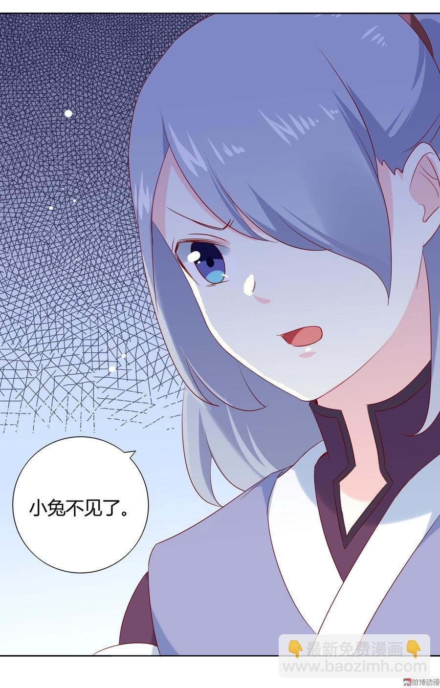 第122话 来自烛龙大人的问候