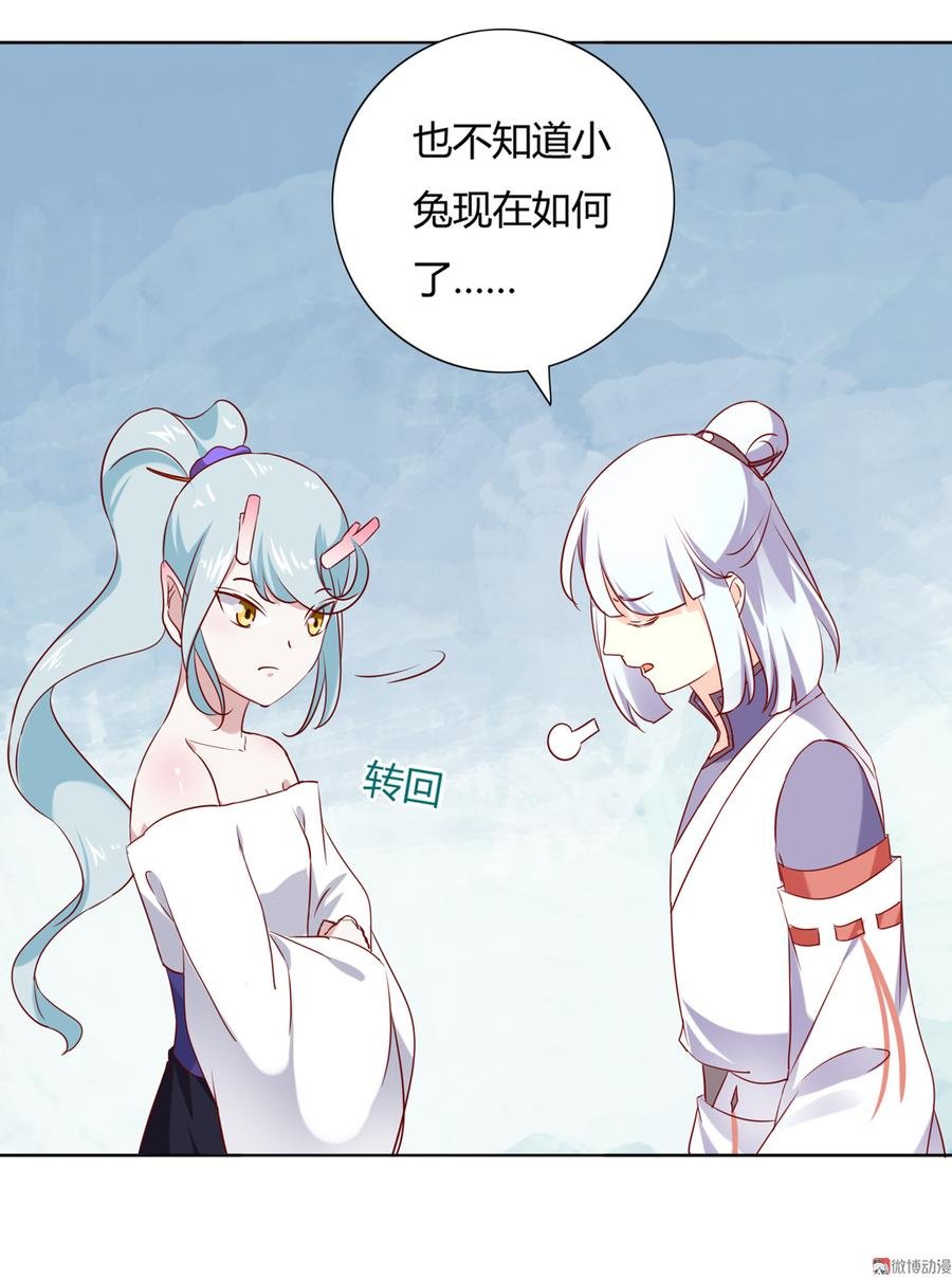 第122话 来自烛龙大人的问候