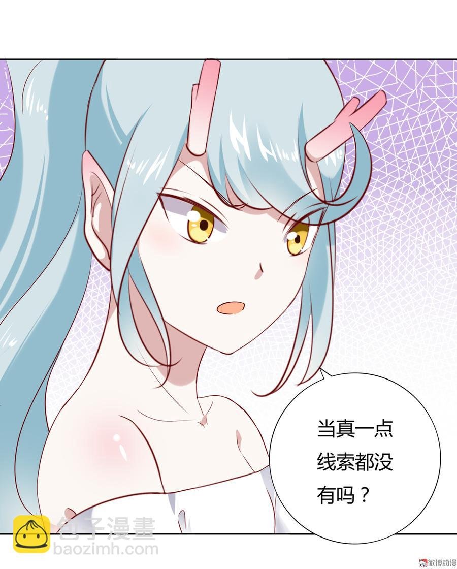 第122话 来自烛龙大人的问候