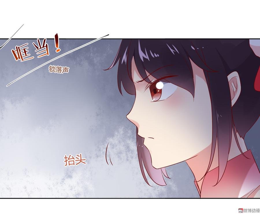 第122话 来自烛龙大人的问候