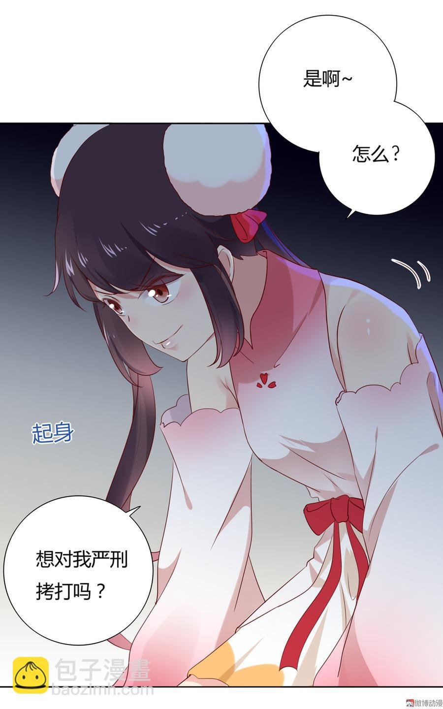 第122话 来自烛龙大人的问候
