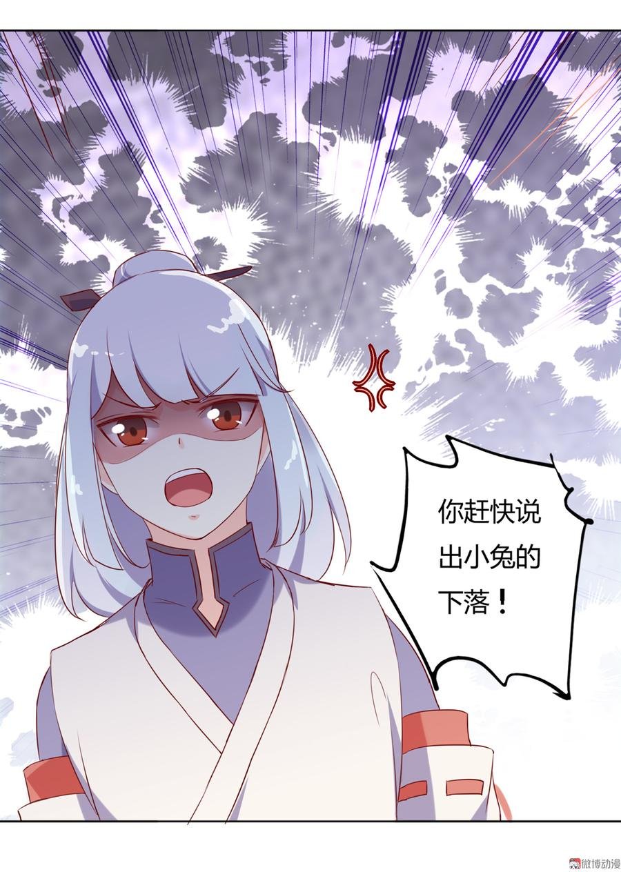 第122话 来自烛龙大人的问候