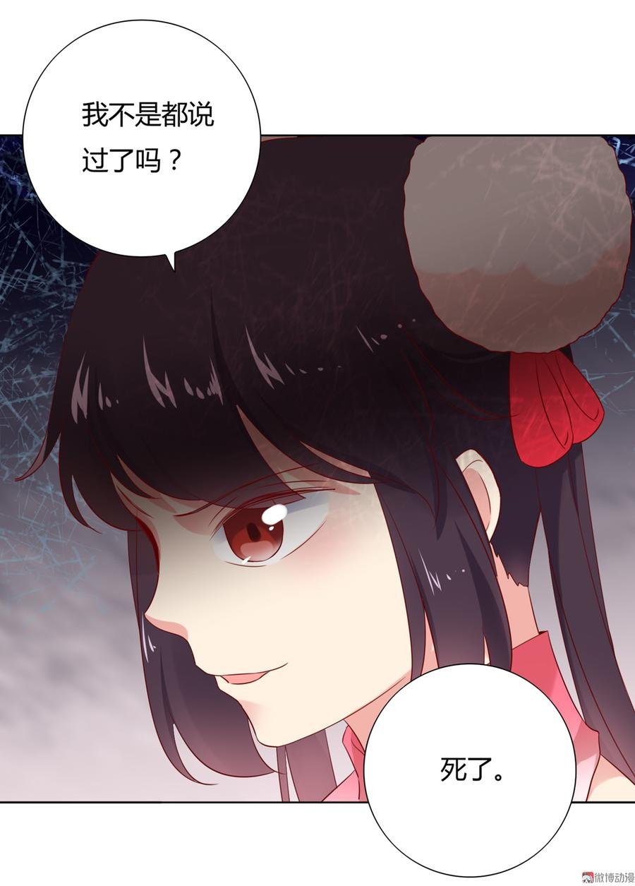 第122话 来自烛龙大人的问候