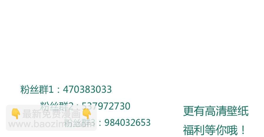 第122话 来自烛龙大人的问候