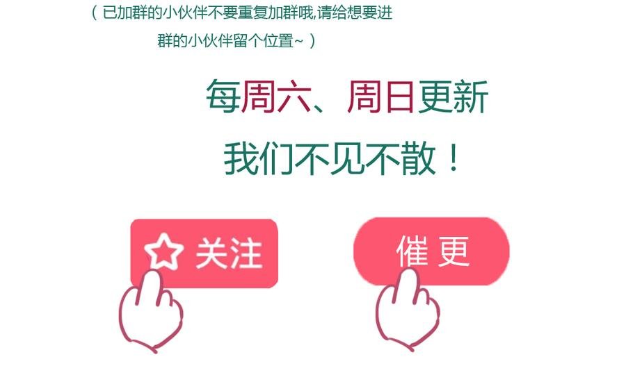 第122话 来自烛龙大人的问候