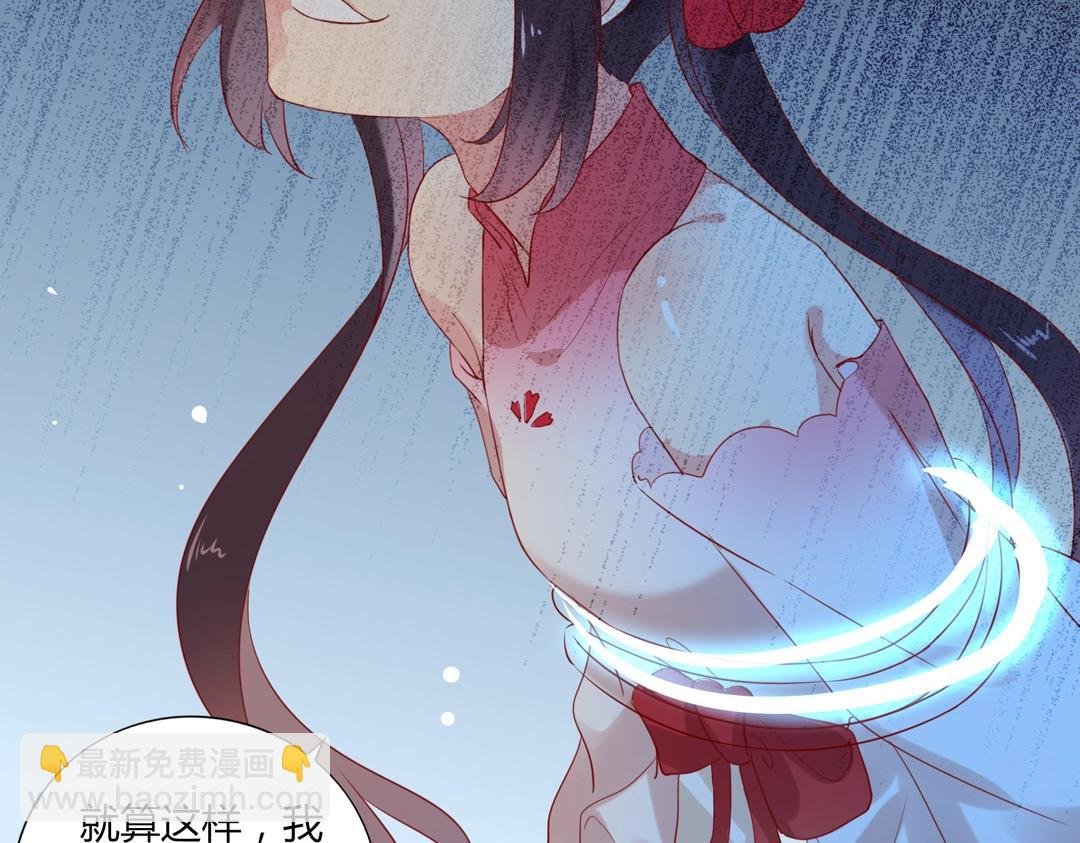 第123话 恶毒的蛇？