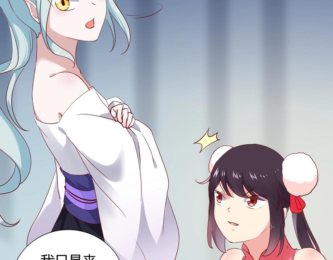 第123话 恶毒的蛇？