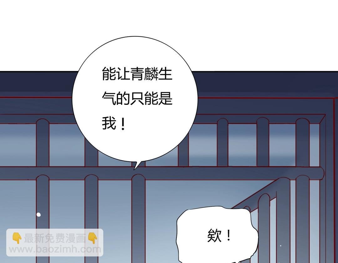 第123话 恶毒的蛇？
