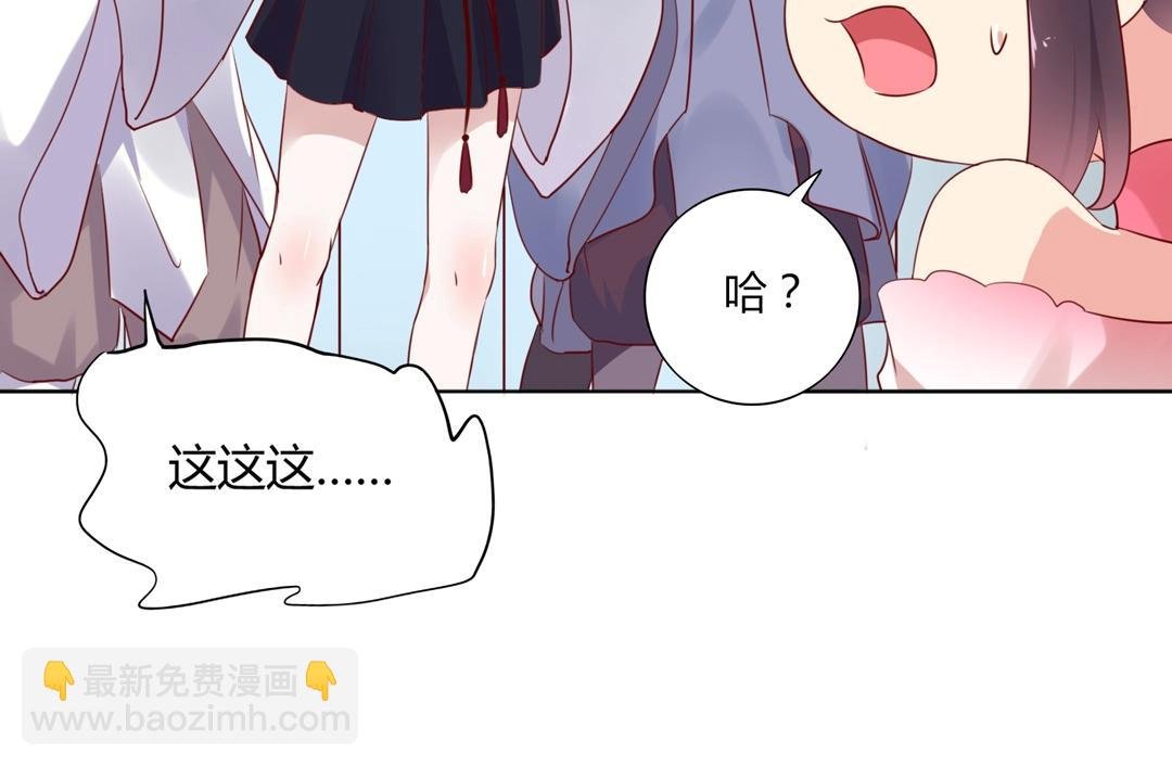 第123话 恶毒的蛇？