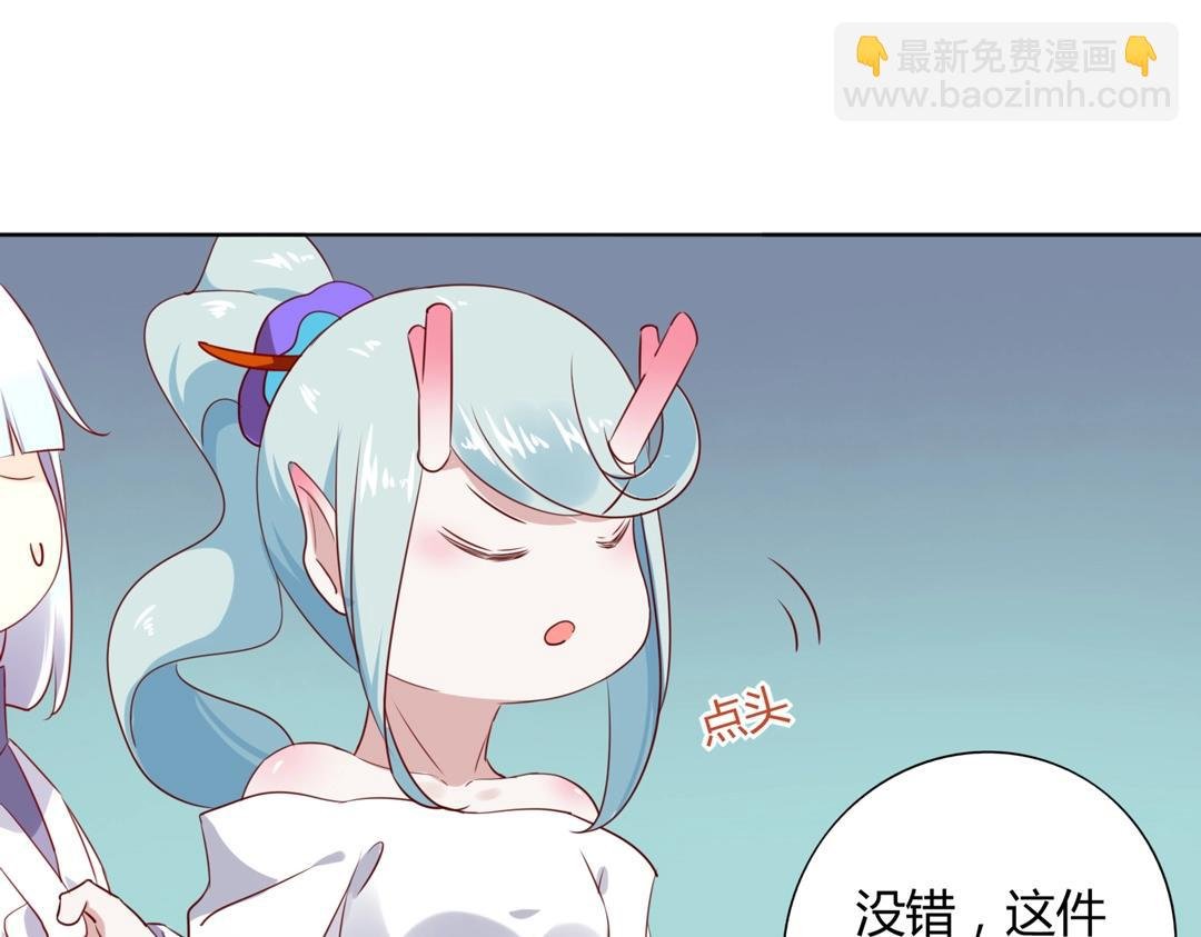第123话 恶毒的蛇？