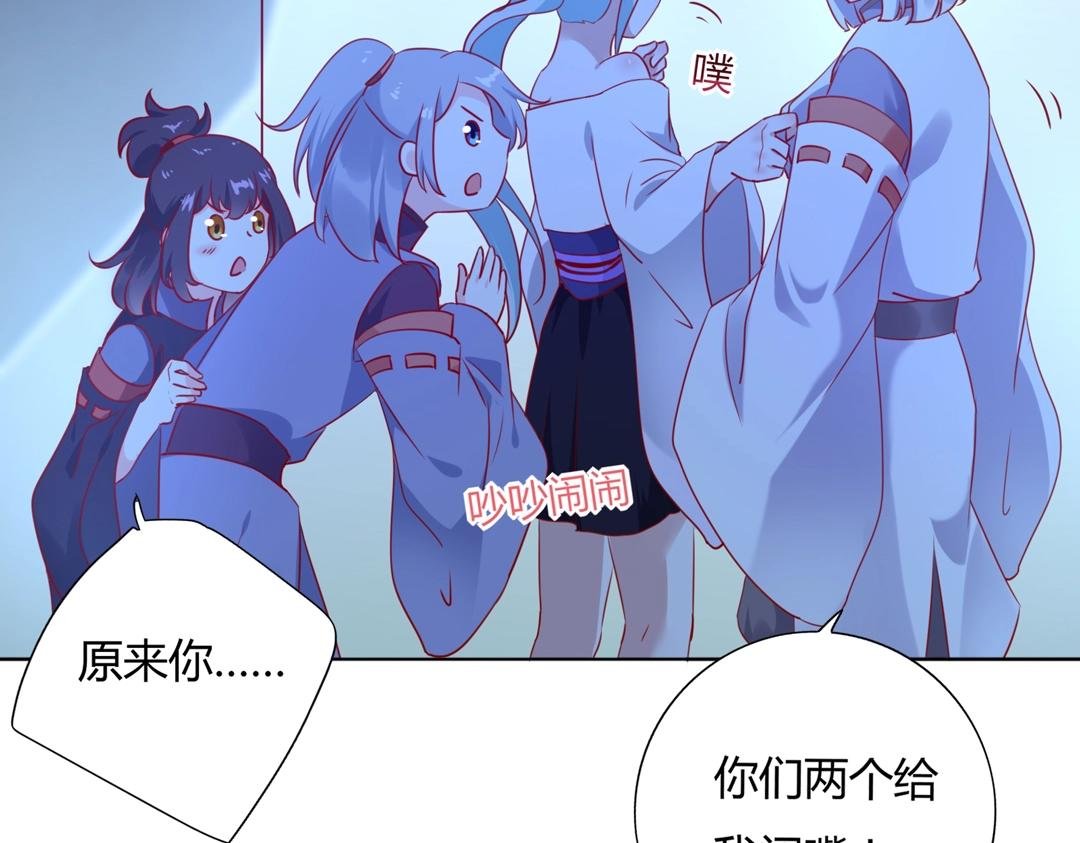 第123话 恶毒的蛇？