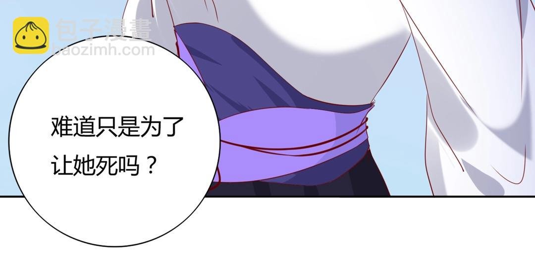 第123话 恶毒的蛇？