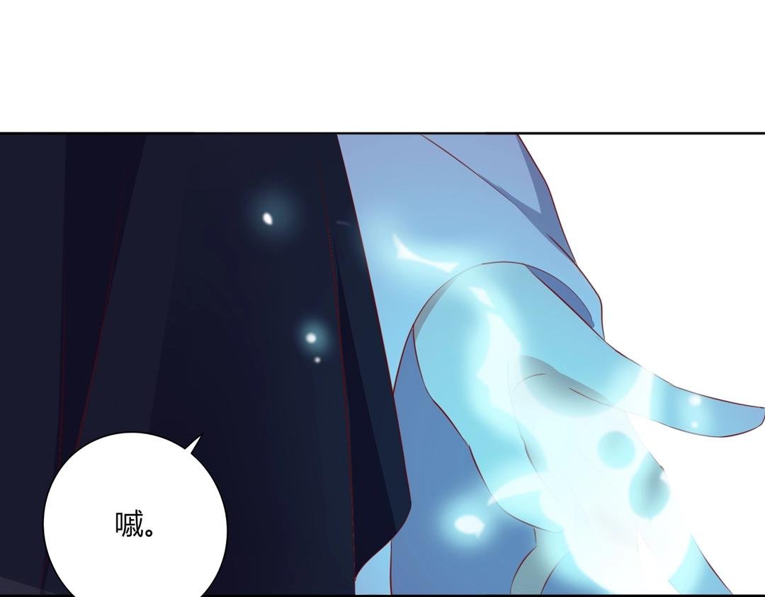 第123话 恶毒的蛇？