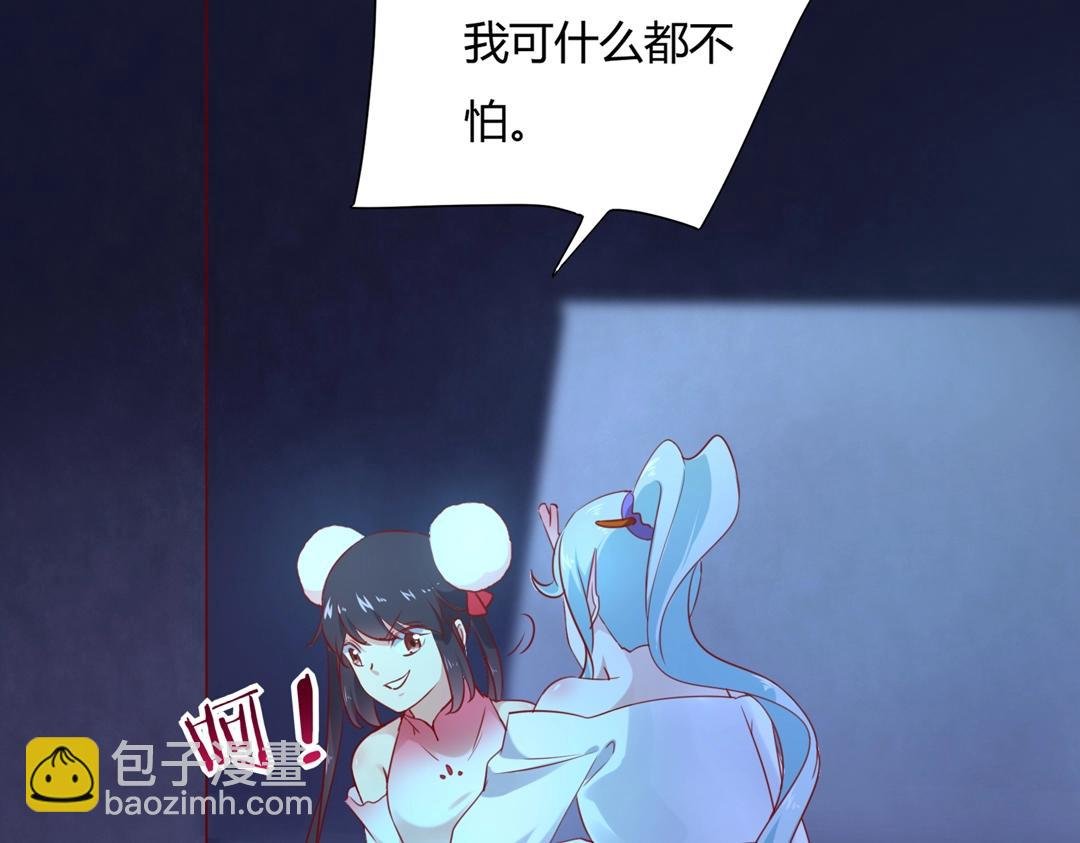 第123话 恶毒的蛇？