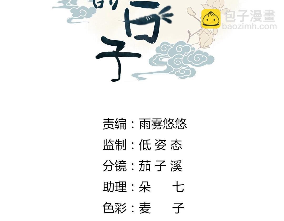 第124话 伤她者，我必不容！