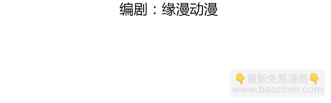 第124话 伤她者，我必不容！