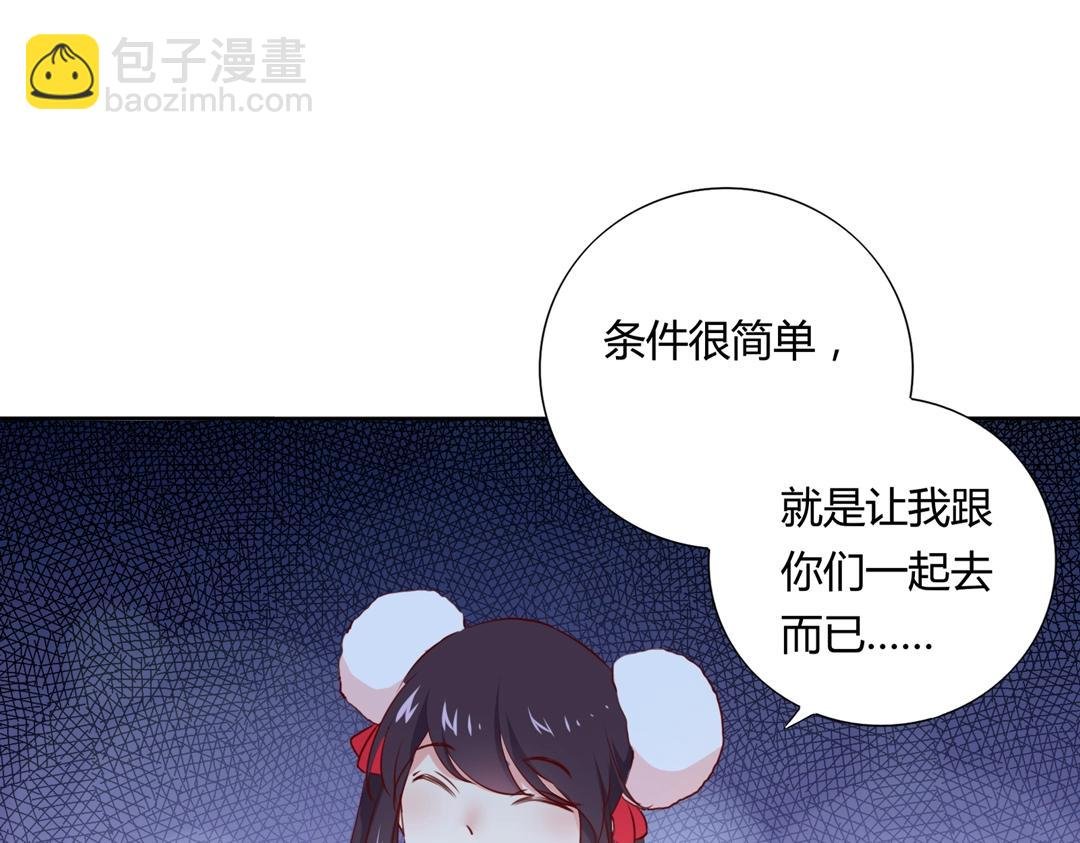 第124话 伤她者，我必不容！