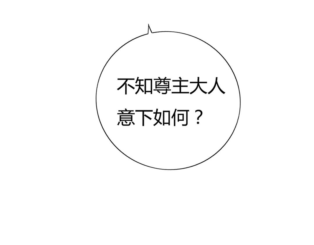 第124话 伤她者，我必不容！