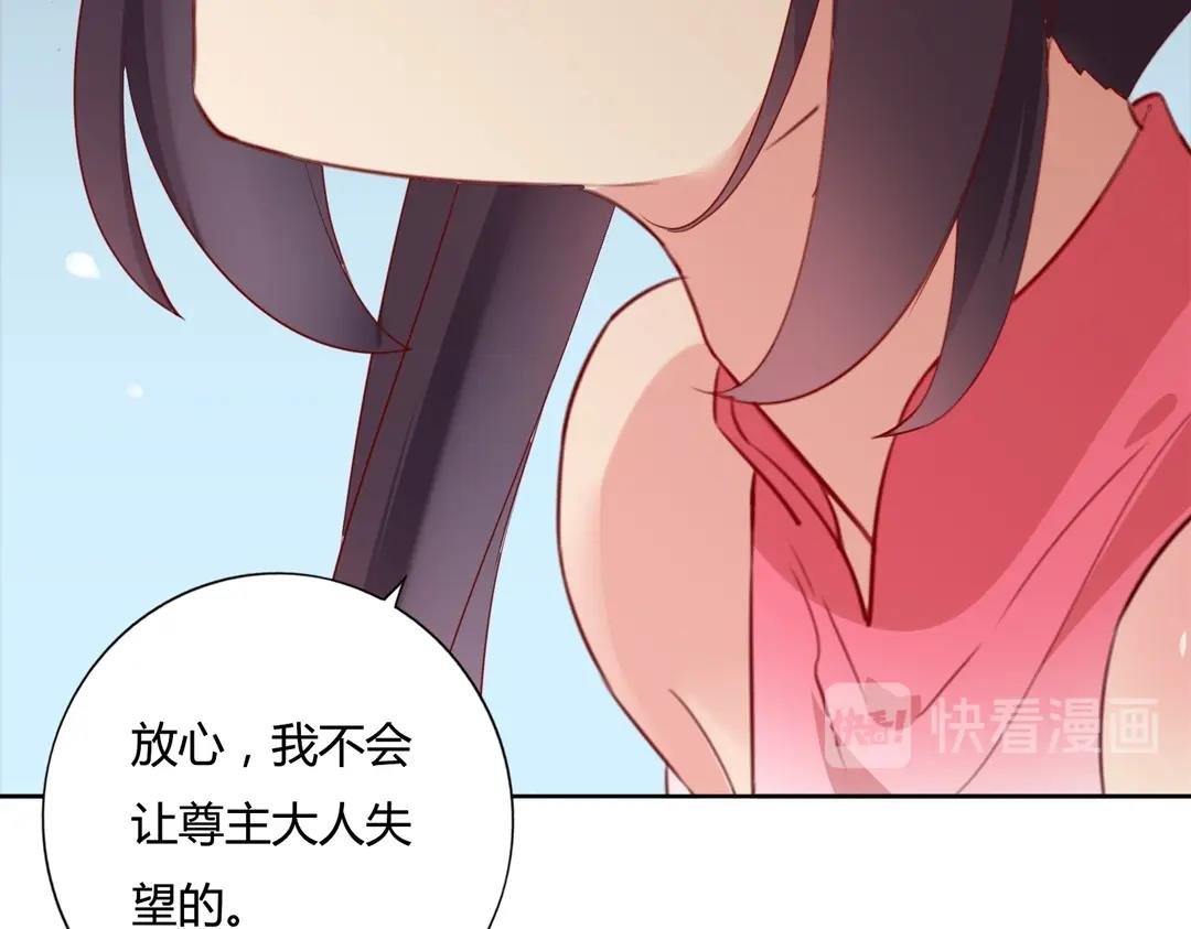 第124话 伤她者，我必不容！