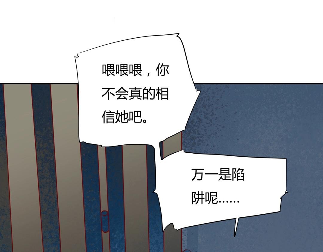 第124话 伤她者，我必不容！