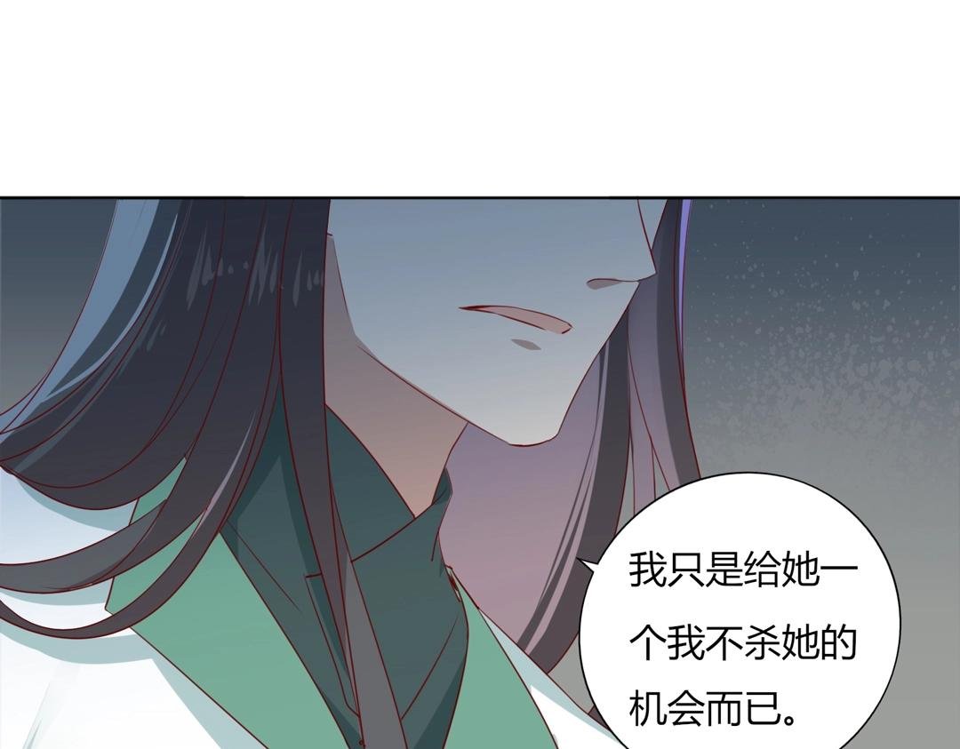 第124话 伤她者，我必不容！