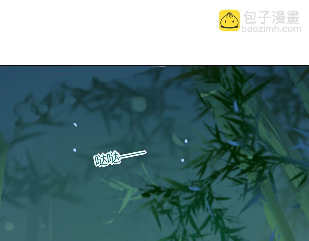 第125话 以身犯险救白小兔