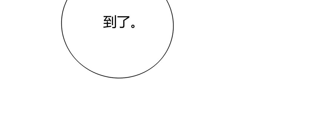 第125话 以身犯险救白小兔