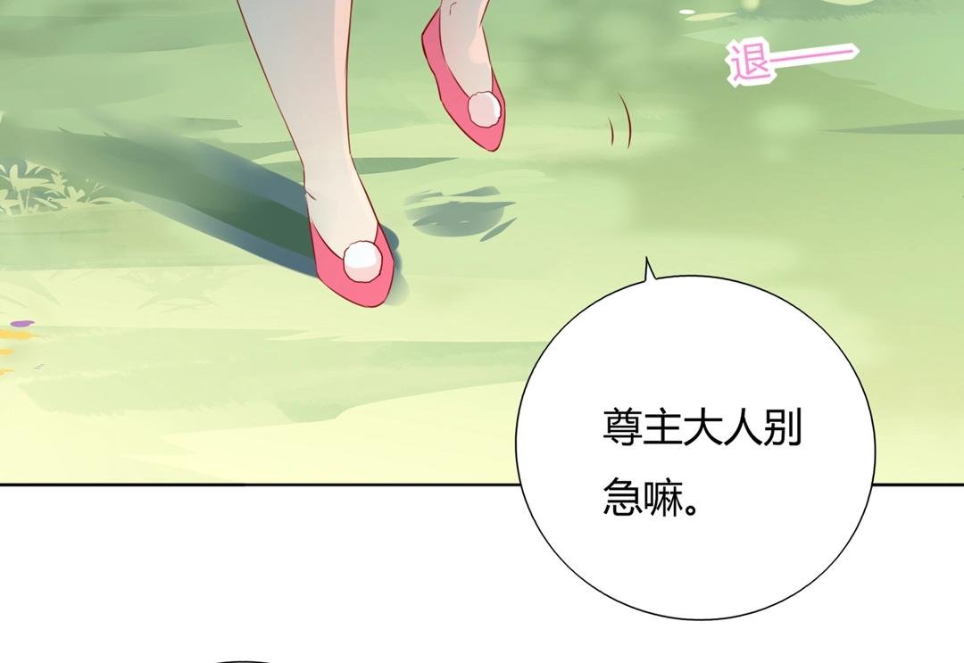 第125话 以身犯险救白小兔