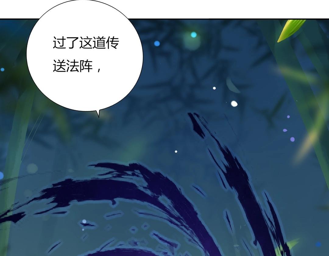 第125话 以身犯险救白小兔