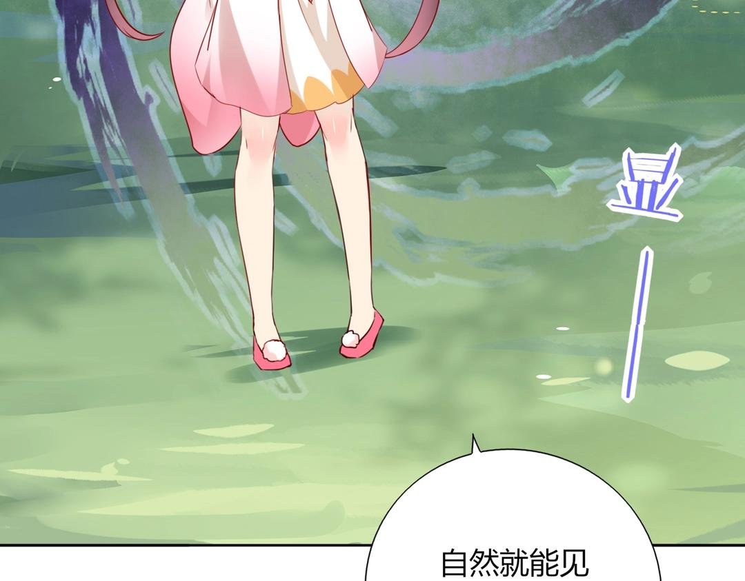 第125话 以身犯险救白小兔
