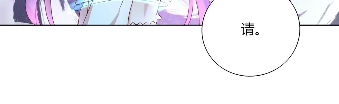 第125话 以身犯险救白小兔