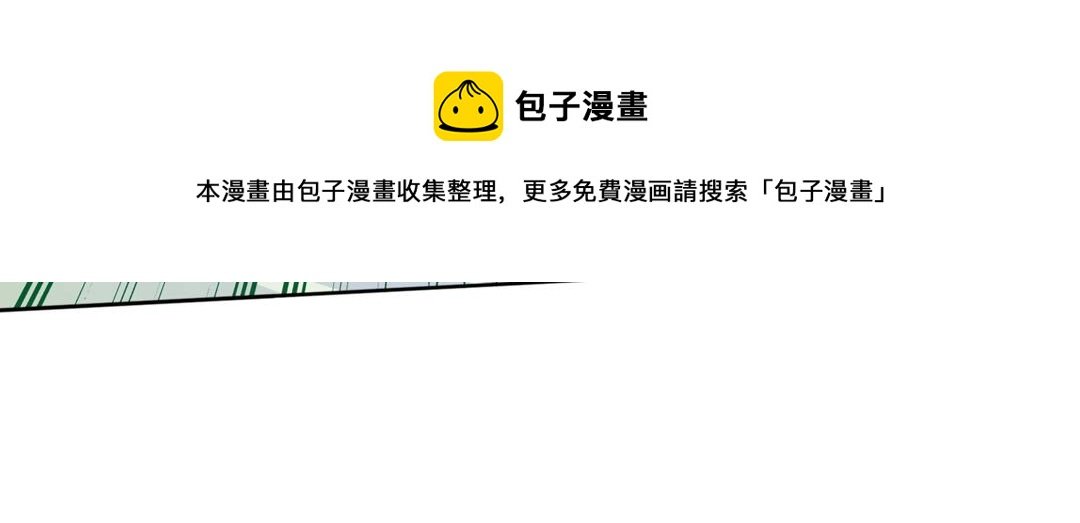 第125话 以身犯险救白小兔