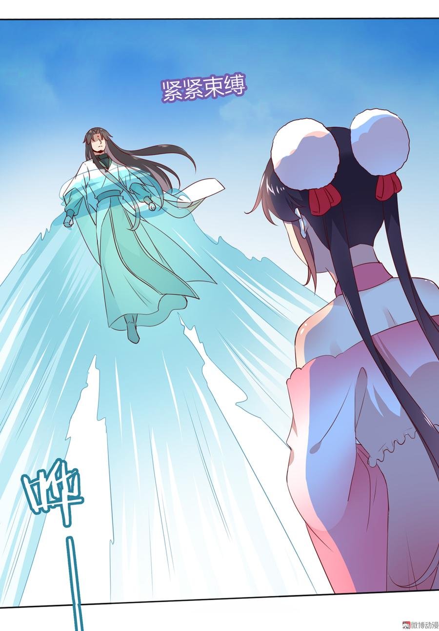 第126话 凭什么我就不可以！