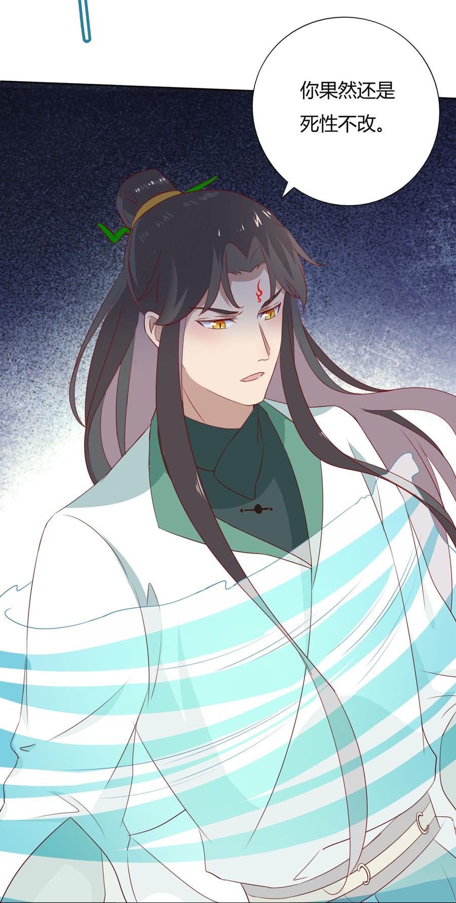 第126话 凭什么我就不可以！