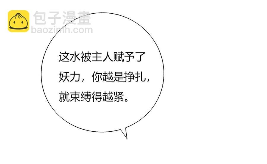 第126话 凭什么我就不可以！
