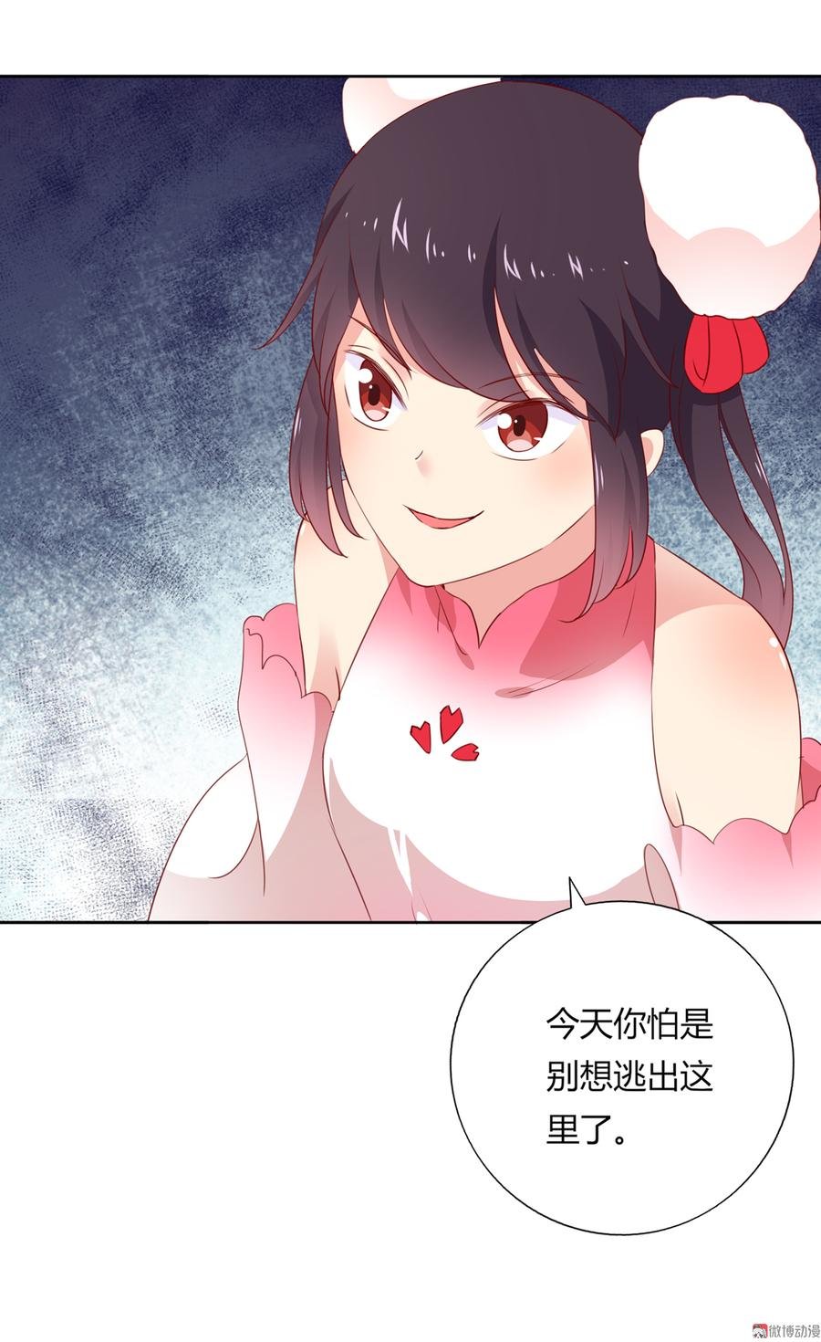 第126话 凭什么我就不可以！