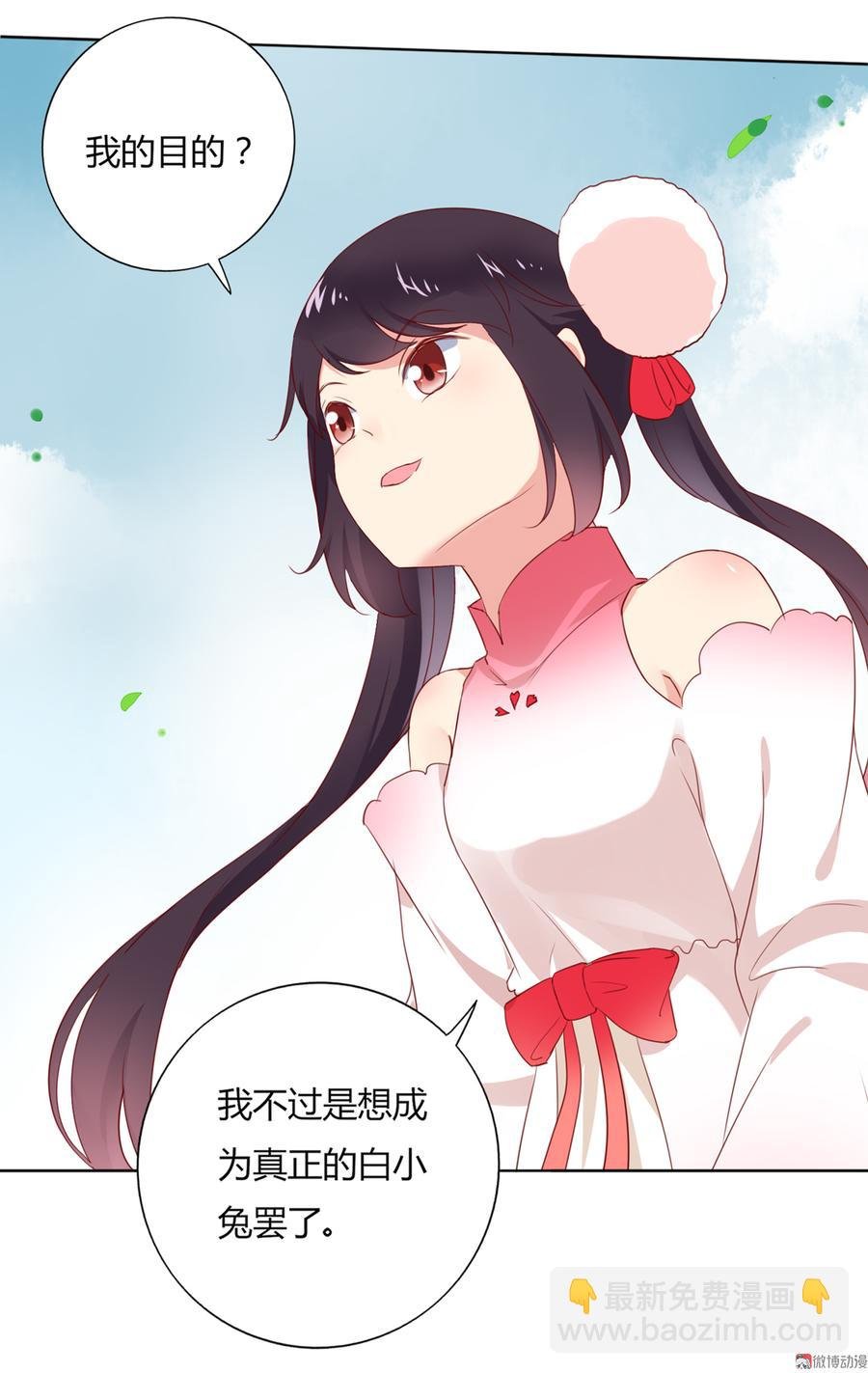 第126话 凭什么我就不可以！
