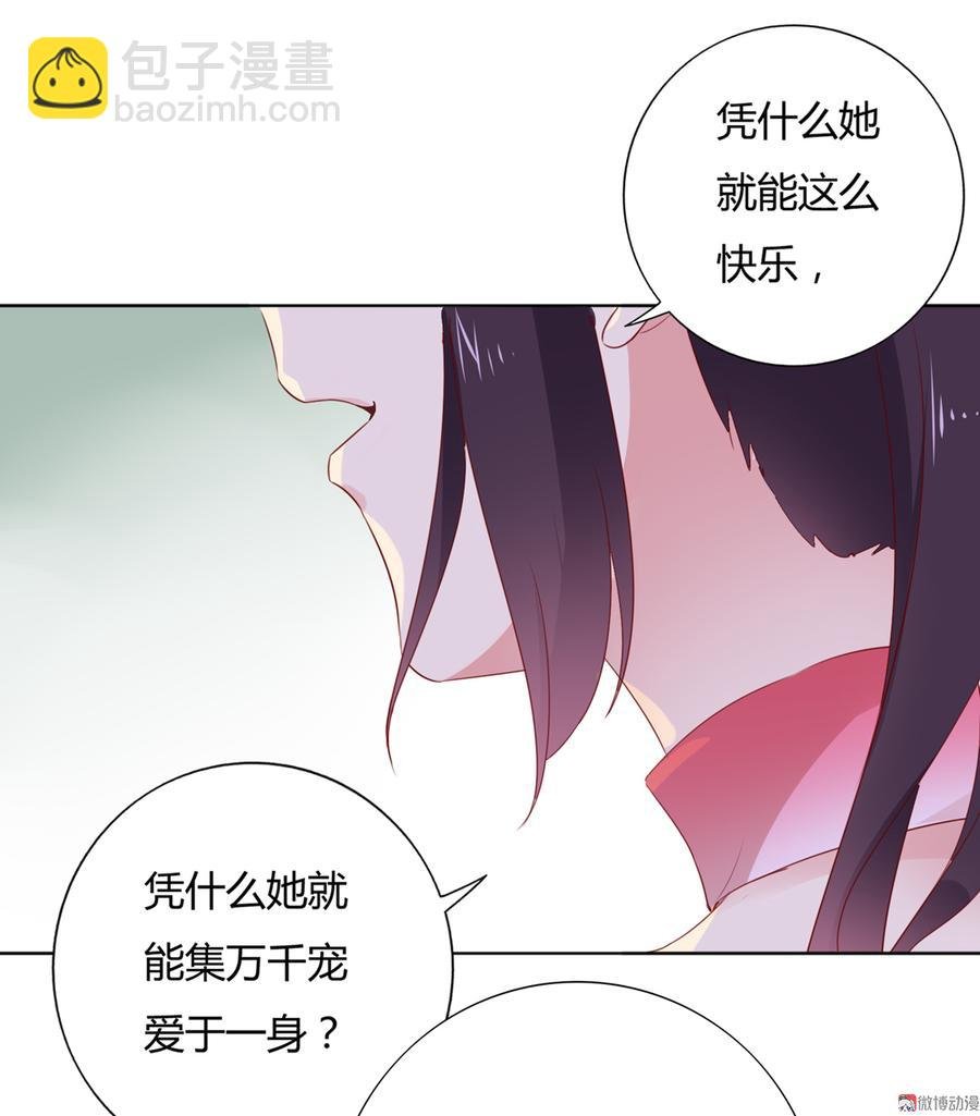 第126话 凭什么我就不可以！