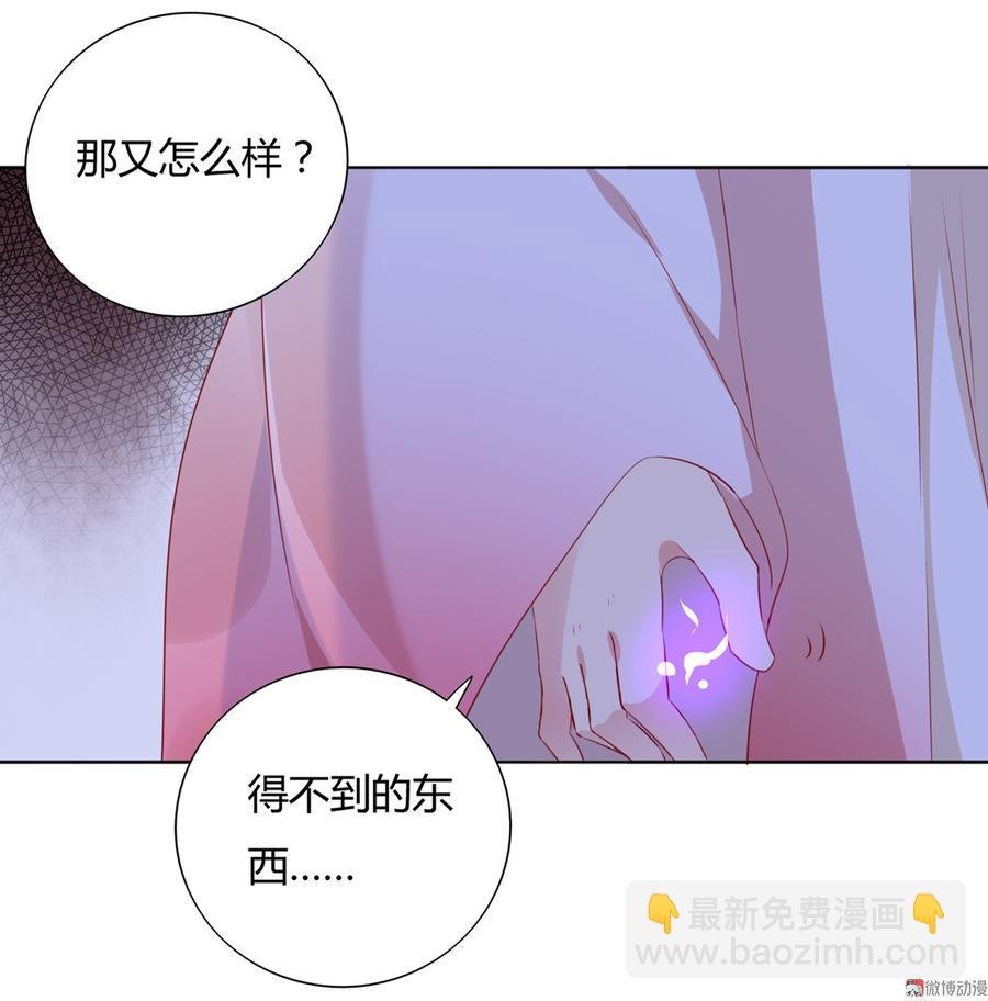 第126话 凭什么我就不可以！