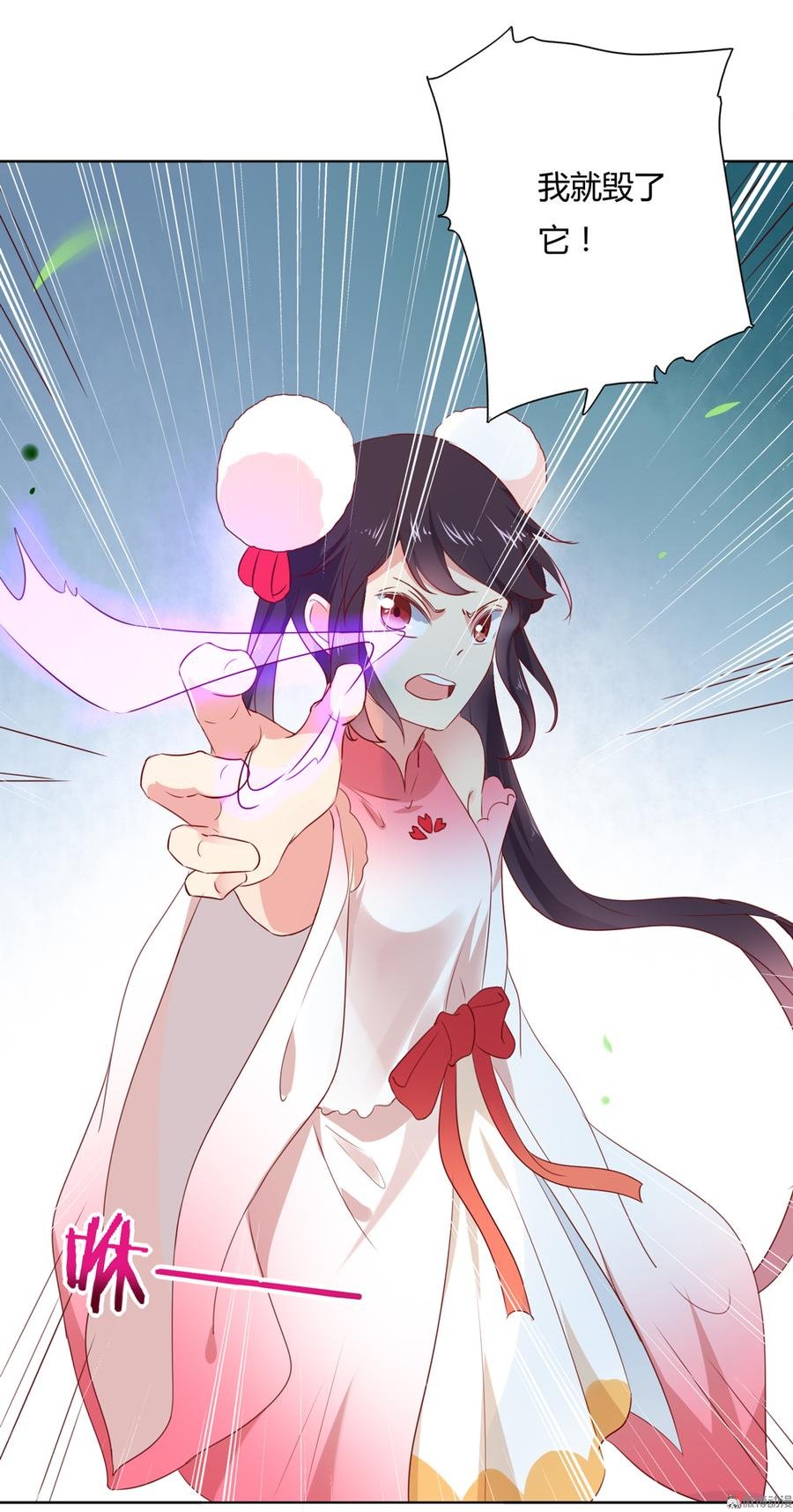 第126话 凭什么我就不可以！