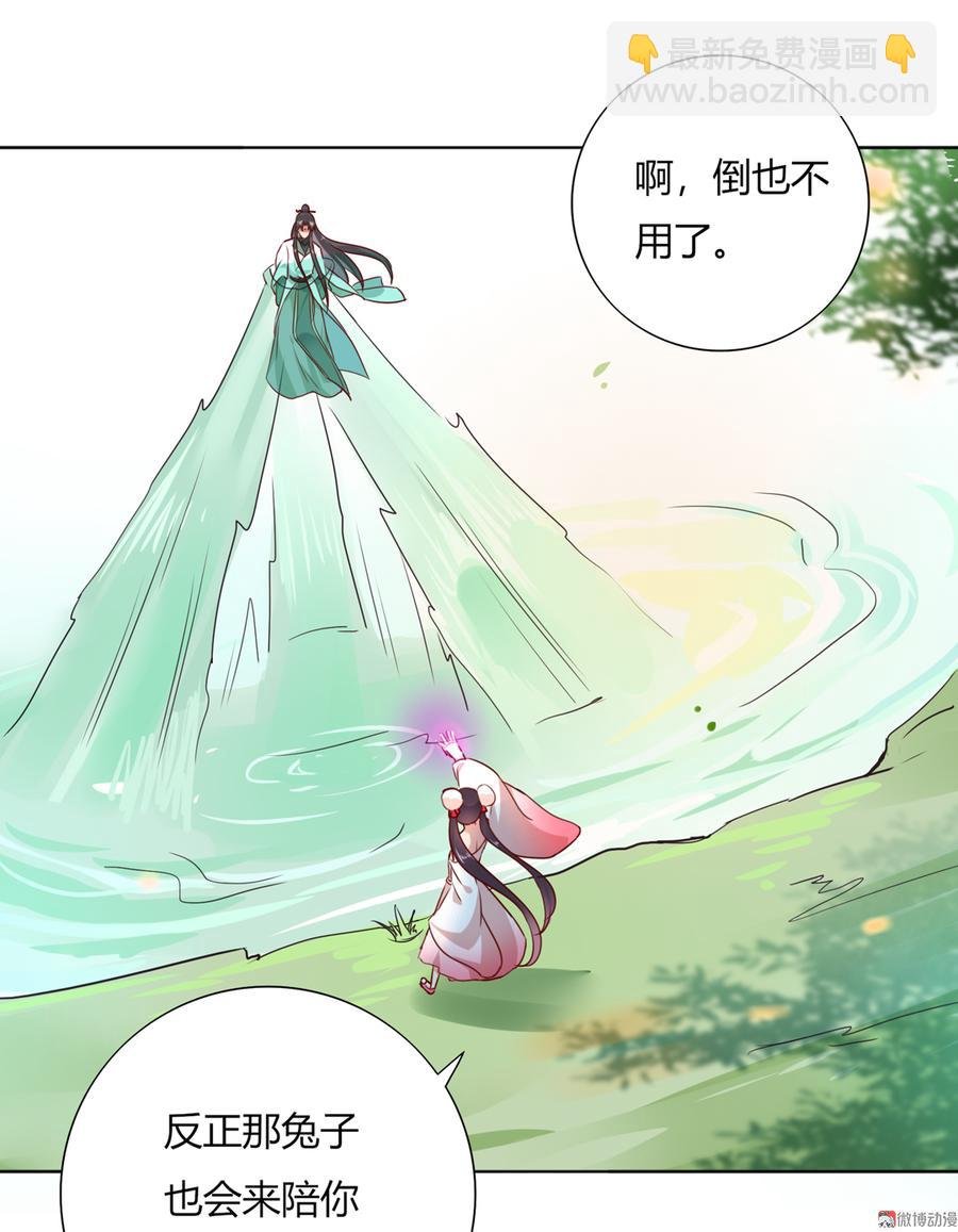 第126话 凭什么我就不可以！