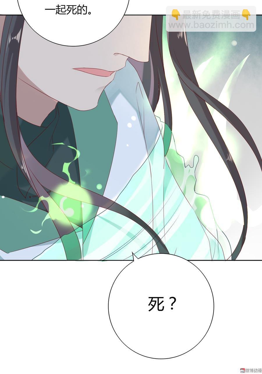 第126话 凭什么我就不可以！